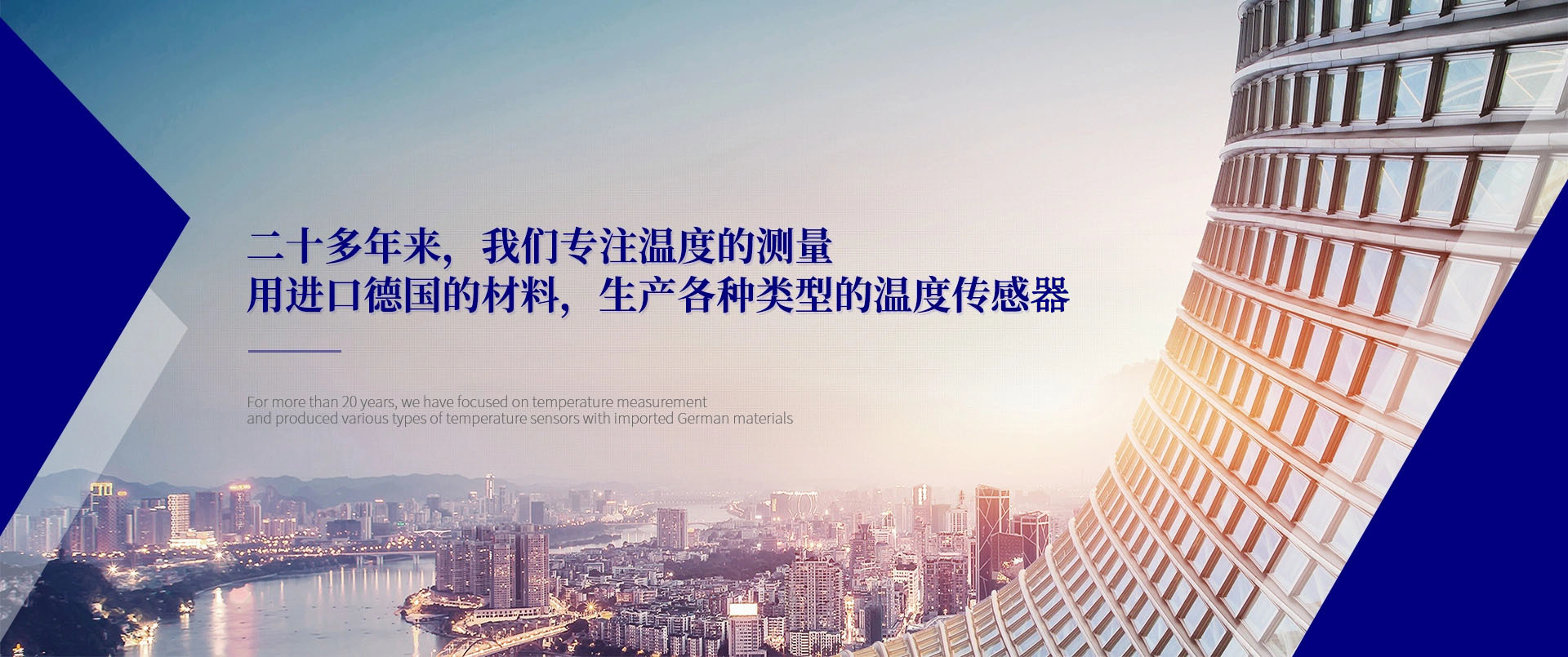 广州银河集团9873COM仪表有限公司